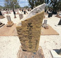 Japanese Cemetery - Tourism Noosa