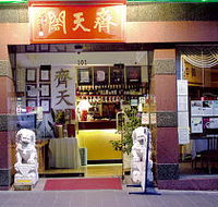 Chine on Paramount - Tourism Noosa