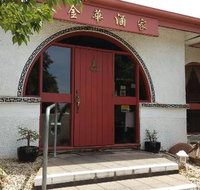 Kim Wah Restaurant - Tourism Noosa