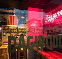 Dagwood Wine Bar - Tourism Noosa