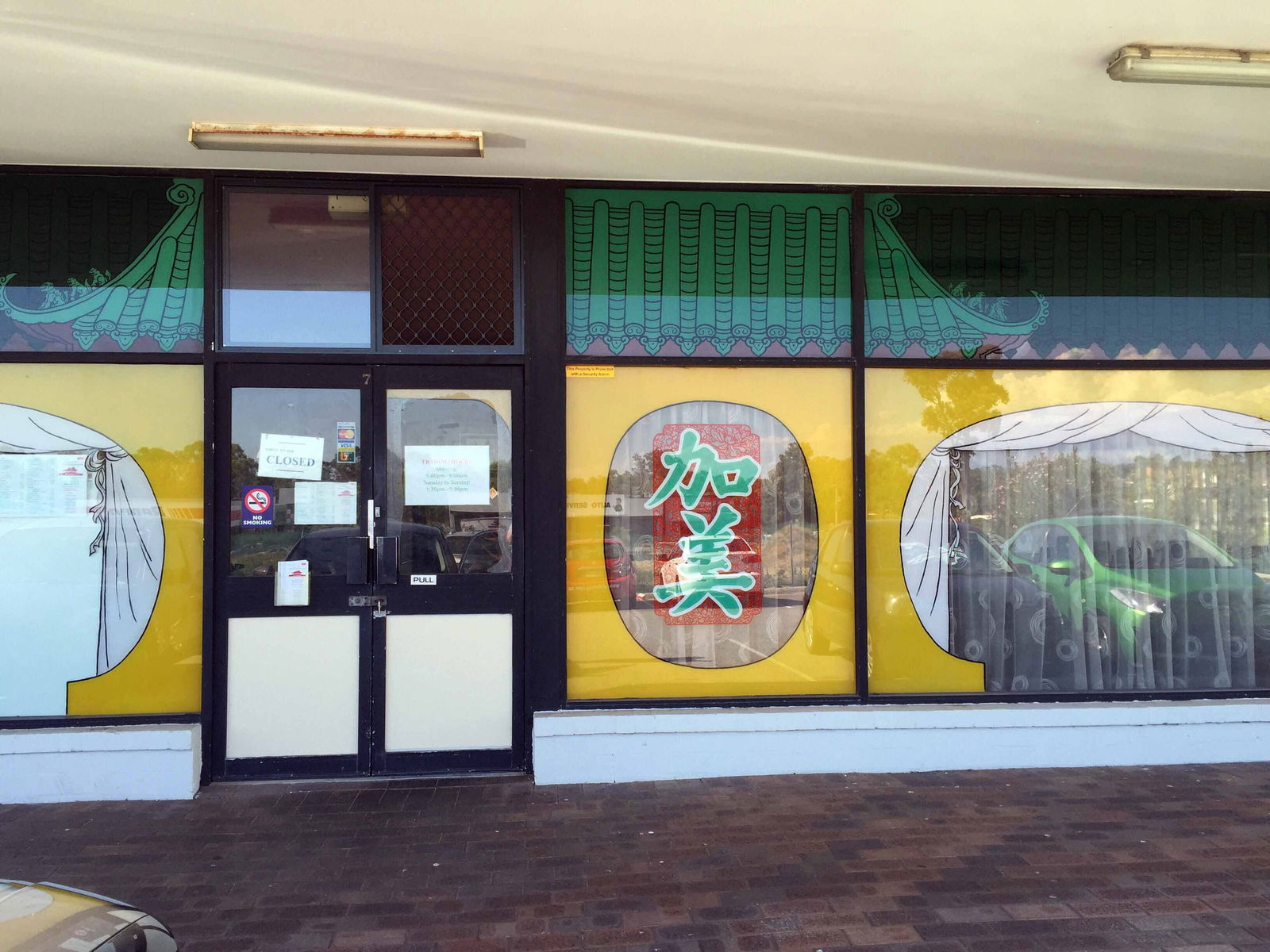 Mandogalup WA Tourism Noosa