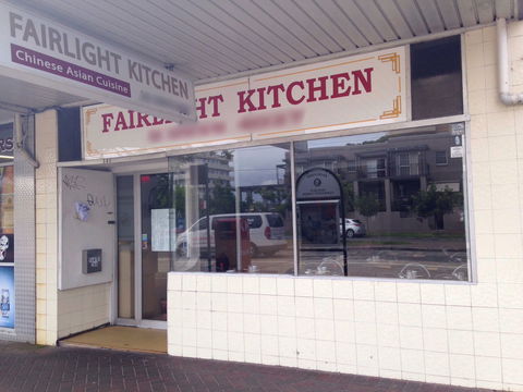 Fairlight Kitchen - Tourism Noosa 0