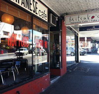 Mitsuko's - Tourism Noosa