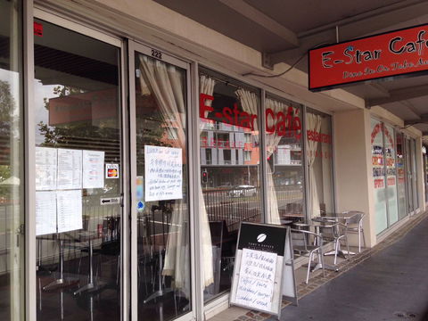 E-Star Cafe Restaurant - Tourism Noosa 0