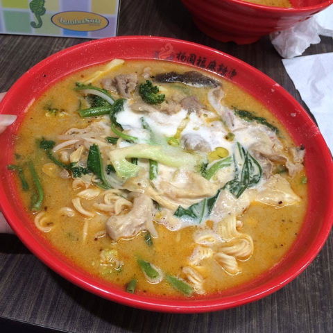 Yang Guo Fu Ma La Tang - Eastwood - Tourism Noosa 0