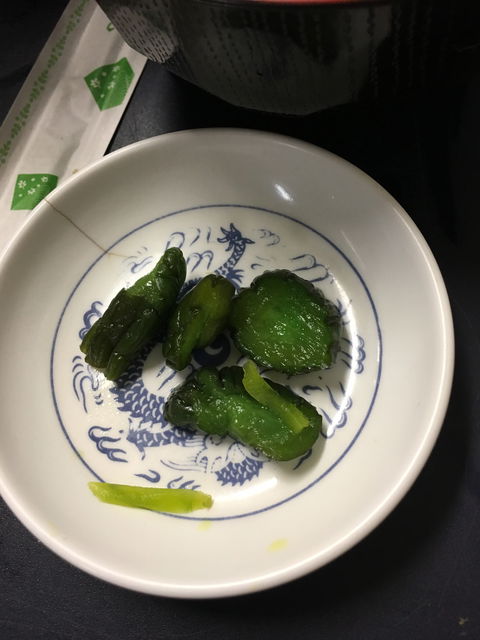 Amimoto - Tourism Noosa 1