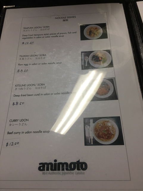 Amimoto - Tourism Noosa 2