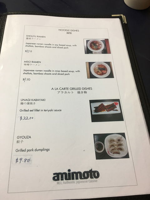 Amimoto - Tourism Noosa 5