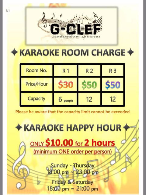 G-Clef Japanese Restaurant, Bar & Karaoke - Tourism Noosa 1