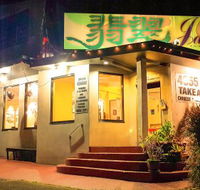 Jade Plus Chinese Restaurant - Tourism Noosa