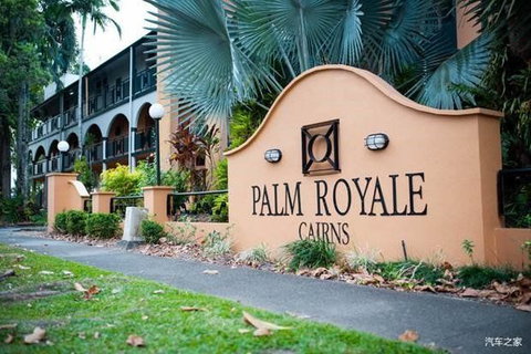 Palm Royale Cairns - Tourism Noosa 0